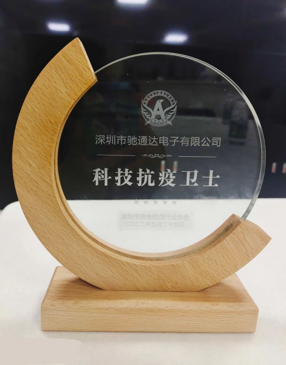 隔離門磁 隔離門磁